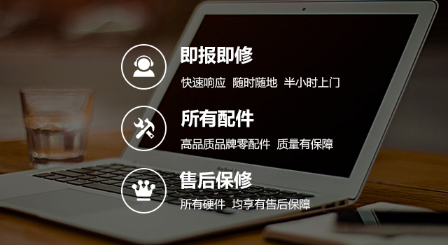 济南惠普客户维修服务中心